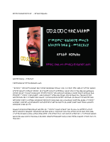 የመደመር ፍልስፍናዊ መሰረት.pdf